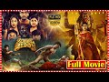 Zombie Reddy Telugu HD Action Movie Teja Sajja Anandhi Daksha Nagarkar Hari Teja TFCMovies