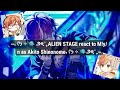 ᡣ𐭩 ࣪ ౨ৎ ALIEN STAGE React To M Y N As Akito Shinonome ᡣ𐭩 ࣪ 𝙉𝙖𝙤𝙢𝙞 �