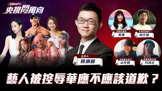 [閒聊] 原來當上柱跟大哥就可以不用道歉了