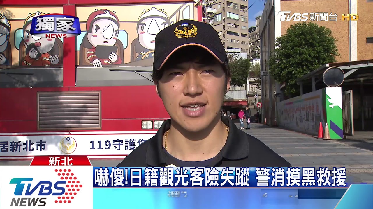 我在這!搭渡輪失足落水 日男呼救1小時