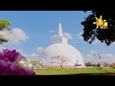 Hiru TV