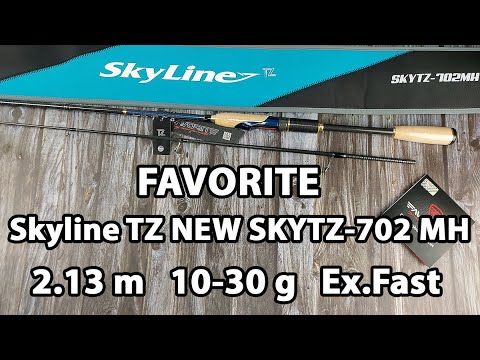 FAVORITE:: Спиннинг Favorite Skyline TZ NEW SKYTZ-702MH 2.13m 10