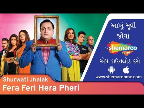 Rishil joshi Fera Feri H...