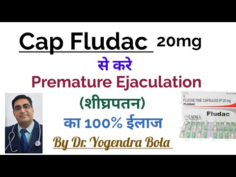 Cap Fludac (Fluoxetine) 20mg  से करे Premature Ejaculation (शीघ्रपतन) ka 100% इलाज