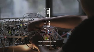 Video thumbnail for Modular Synth Melodic Ambience 'Twine' - Sequenced by Monome Ansible Kira / Grid / Mangrove / ER-301 by mafmadmaf