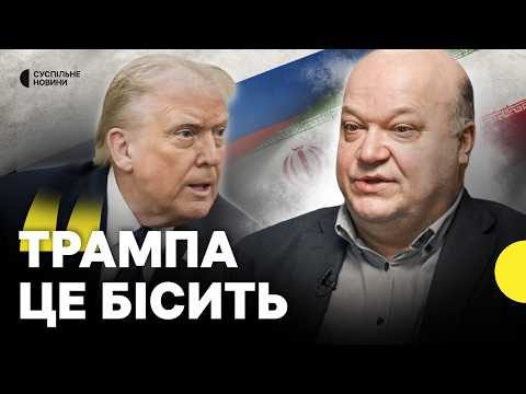 Трампа запитали ПРО СПІВПРАЦЮ Ірану з Росією | ЧАЛИЙ про його реакцію