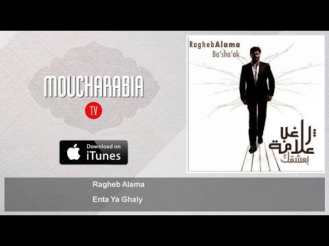 Ragheb Alama - Enta Ya Ghaly