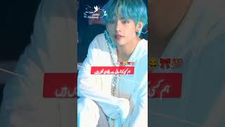 Download lagu Aisssssh bat to sch h lkin baat h ruswai ki🎀😂💯🙌🔥#taelinu #bts #taekooklover #love mp3 Download lagu Aisssssh bat to sch h lkin baat h ruswai ki🎀😂💯🙌🔥#taelinu #bts #taekooklover #love mp3