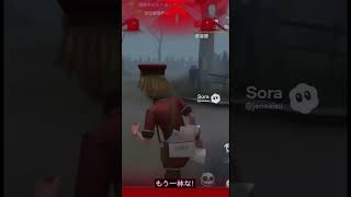 ドジっ子ポストマン#第五人格 #identityv