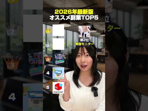 参考動画 買取TOP5