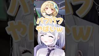 ととちを全力で応援する花芽すみれ【 #ぶいすぽ #切り抜き #花芽すみれ #小雀とと #英リサ #白雪レイド #天月】