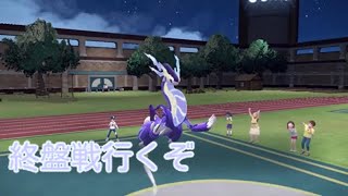 【ポケモンSV】シーズン20終盤の戦いその1