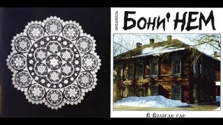 Boney&#39; NEM-L&#39;ete Indien