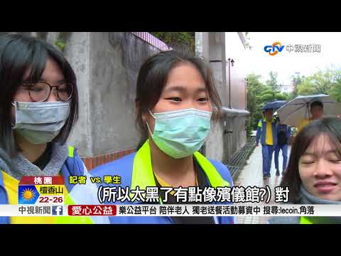 黑底金字招牌