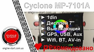 Cyclone MP-7101 A - відео 1