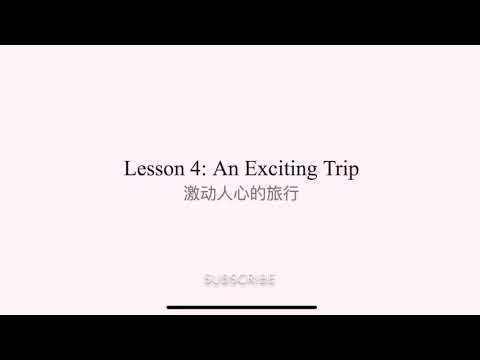 （2.4）New Concept English Lesson 4: An Exciting Trip激动人心的旅行 新概念2