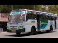 NBS Bus Service Trichy To Eroad Via Number 1 Toll Gate Musiri Thottiyam Namakkal Tiruchengode
