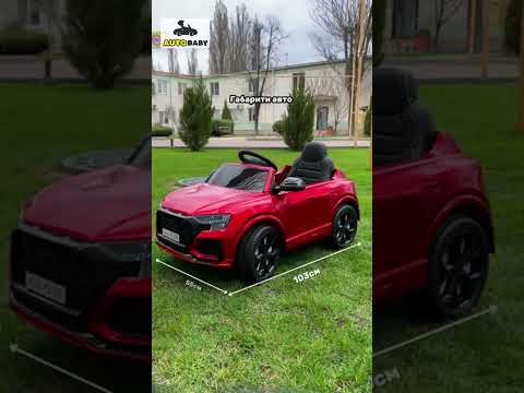  електромобіль Bambi M 4569EBLR
