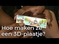 Hoe maken ze een 3D-plaatje? | Vragen van kinderen | Het Klokhuis