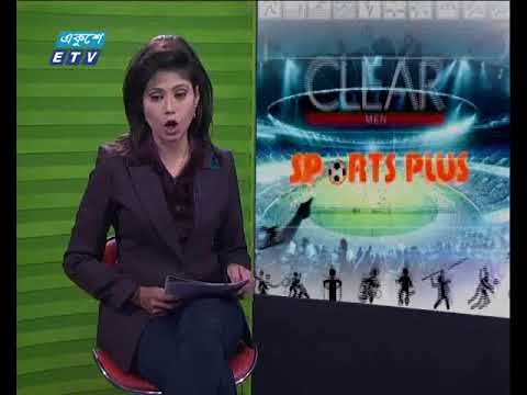 স্পোর্টস প্রাস ১৪ ০৯ ২০১৭