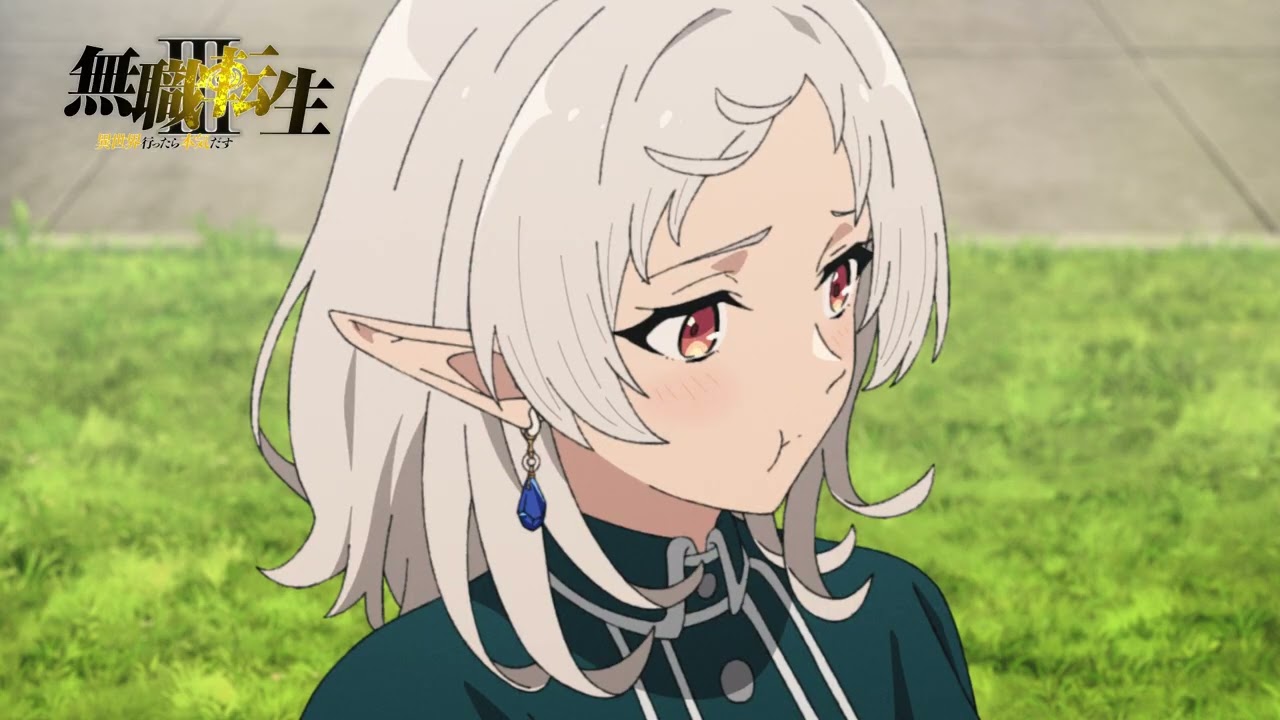 『無職転生Ⅲ』第4話「水王級魔術師」次回予告／ナレーション：前世の男(cv.杉田智和)