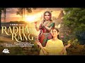 Radha Rang Bhajan Devi Chitralekha Shriyansh Pratap Singh Kewal Krishan T Series