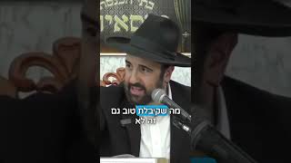 הרב מאיר אליהו | כמה הקב״ה מרחם עלינו 🙏 ❤️ #חזרהבתשובה #אהבתישראל #הרב_מאיר_אליהו (הרב מאיר אליהו) - התמונה מוצגת ישירות מתוך אתר האינטרנט יוטיוב. זכויות היוצרים בתמונה שייכות ליוצרה. קישור קרדיט למקור התוכן נמצא בתוך דף הסרטון