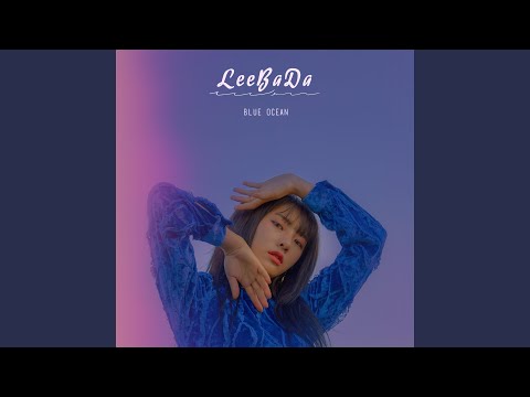 Video thumbnail for 물감 (Watercolor)