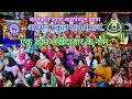 खाटूश्यामजी एक शाम लखदातार के नाम अग्�