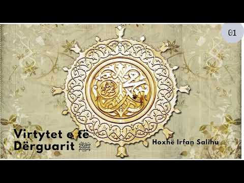 01.Virtytet e të Dërguarit ﷺ - Hoxhë Irfan Salihu (Arkiv 2002)
