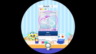 Cover art for Rintarou Soma 系ぎて Remaster