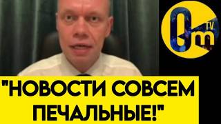 «СУЩЕСТВОВАНИЕ РОССИИ ПОДХОДИТ К КОНЦУ❗️»