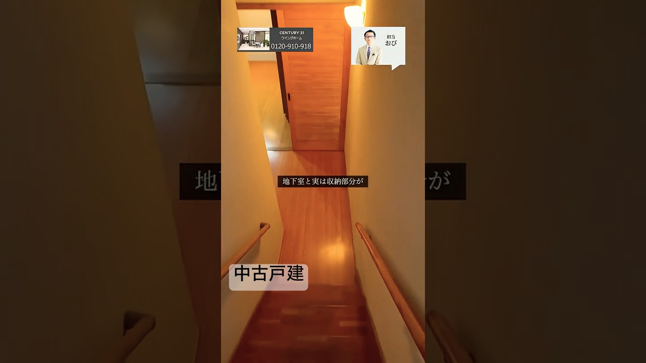 羽村市羽加美｜3,280万円｜3SLDK