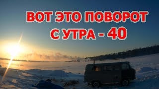 На зимней рыбалке ночью