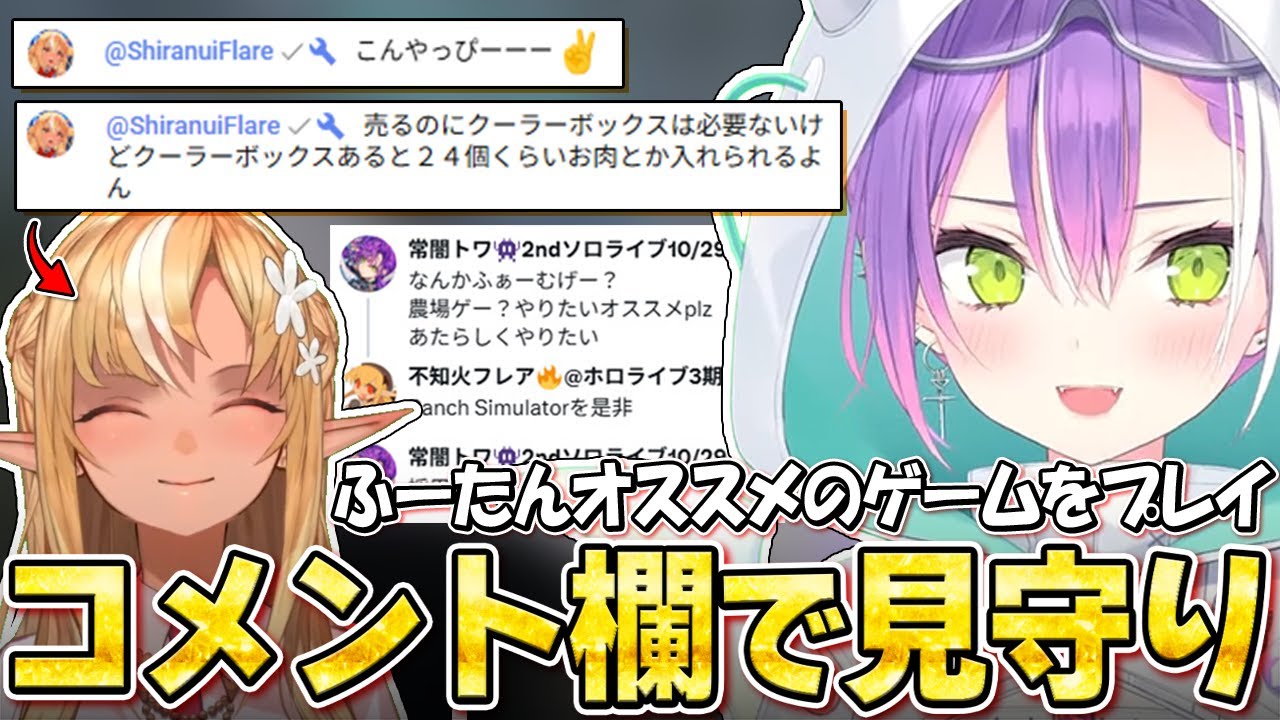 YouTubeサムネイル