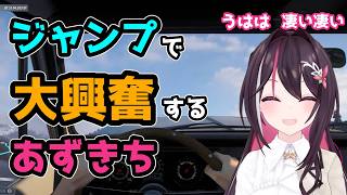 ジャンプで大興奮するあずきち【AZKi ホロライブ 切り抜き】