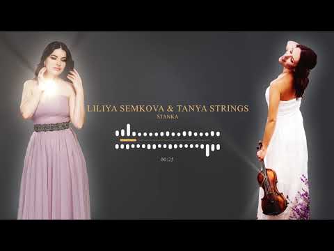 LILIYA SEMKOVA & TANYA STRINGS - STANKA - Toni Ezero (Ivan Shopov Remix)