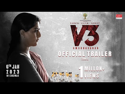 Vindhya Victim Verdict V3 Tamil movie Latest Teaser