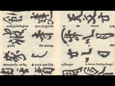 Did the early Jesuit missionaries speak Japanese well?