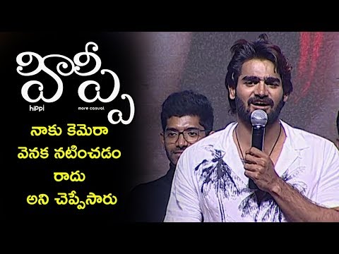 Karthikeya at Hippi Movie Pre Release Event