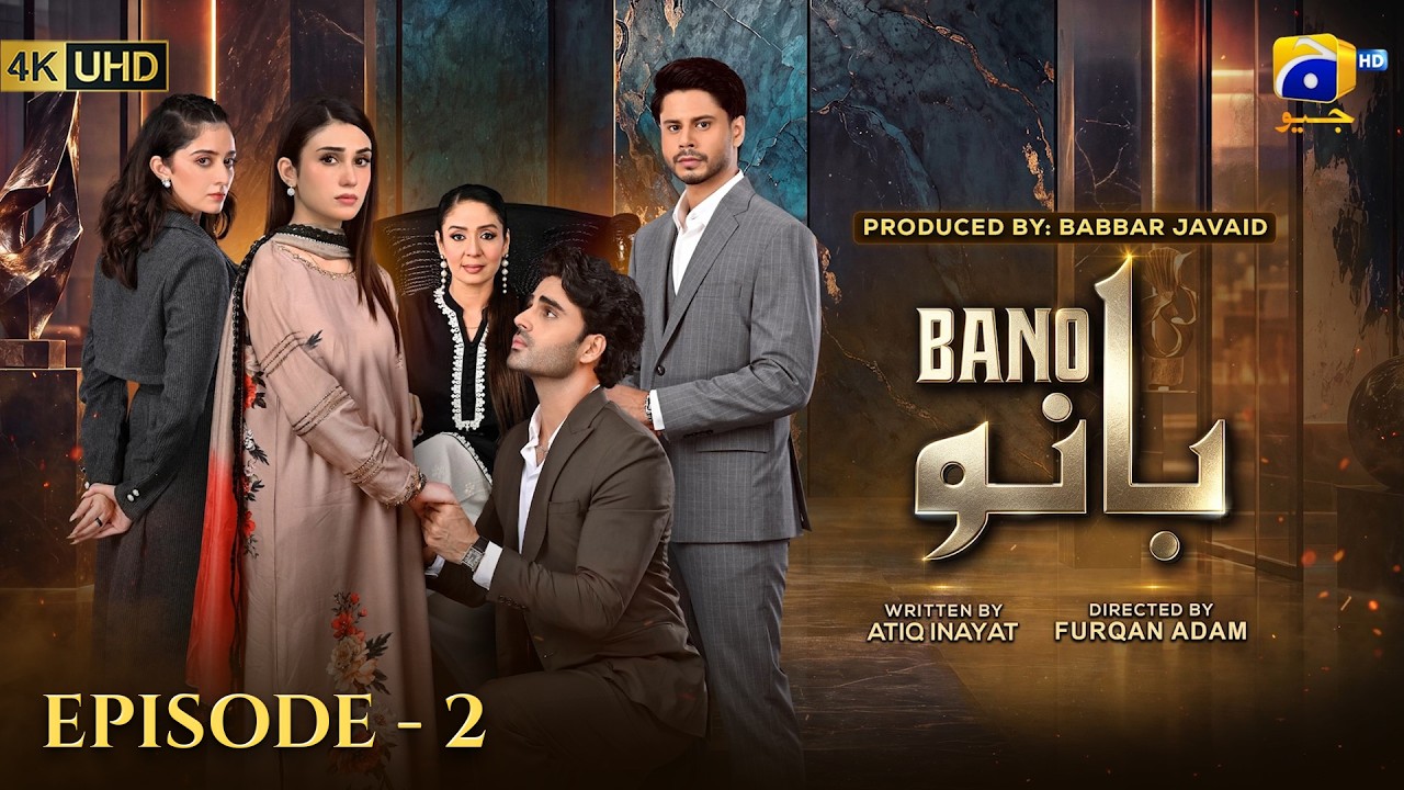 Bano Episode 02 [Eng Sub] Haris Waheed - Hina Tariq - Aqeel Yousaf | 14th October 2026 | HAR PAL GEO