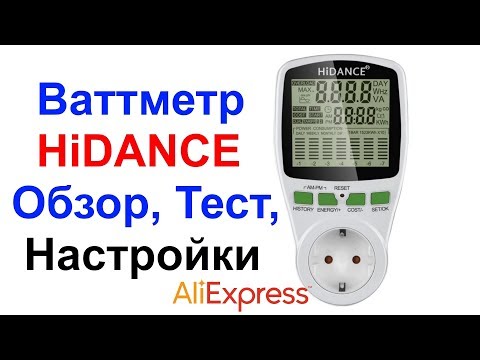 Ваттметр HiDANCE Измеритель Мощности - Обзор, Тест, Настройки. Как Пользоваться Ваттметром !!!