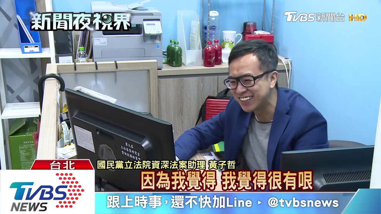 韓國瑜無法複製! 藍新生代得模仿加創新