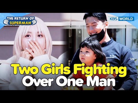 How Bada Met Her Husband🥰 [The Return of Superman:Ep.529-2] | KBS WORLD TV 240616