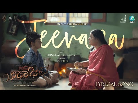 Jeevana Lyrical video-Yathabhava