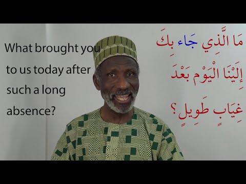 Learning Arabic Vocabulary with Dr Imran Alawiye Lesson 32