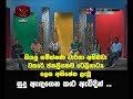 shanida-ayubowan-26-10-2019