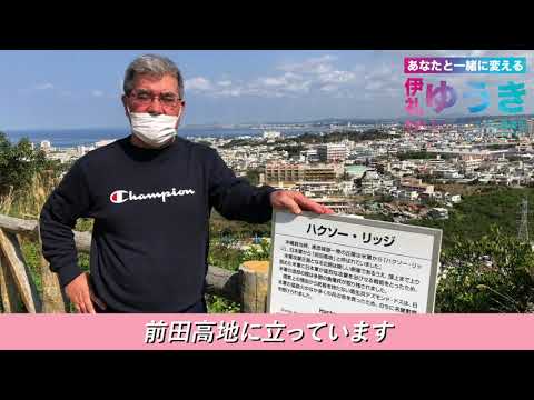 看護学科 元創価学会会員の野原さんより応援メッセージ