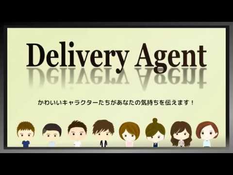 DeliveryAgent