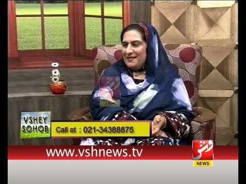 Vshy Sohob EP # 2189 Seg 03 (26-02-2020) Guest Naseem Banok